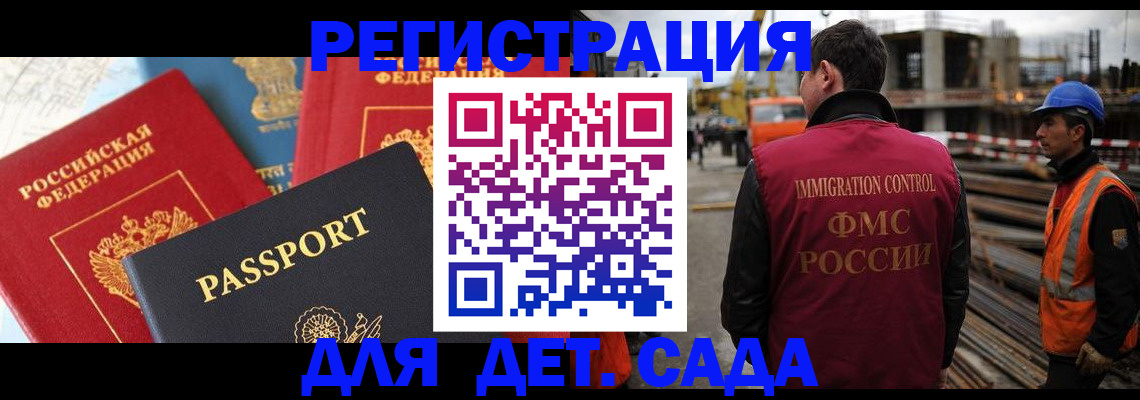 регистрация для школы в Катав-Ивановске