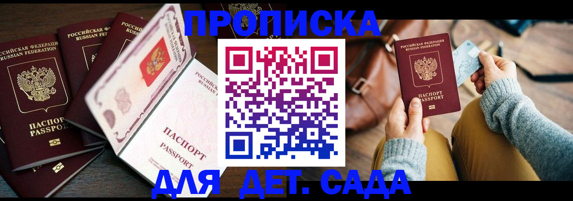 регистрация для школы в Катав-Ивановске